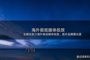 爆冷负伊拉克！日本正赛10连胜宣告终结，期间连克德国土耳其